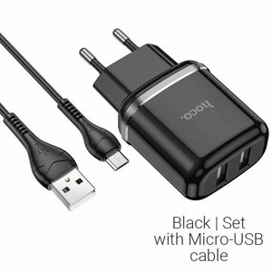 Сетевое ЗУ Hoco N4 + кабель Micro USB (2USB/2.4A) черное