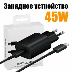 Сетевой адаптер Super Fast USB-C 45W + кабель 5A в комплекте / блок для быстрой зарядки / черный