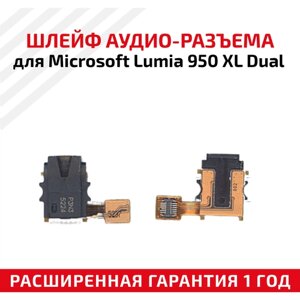 Шлейф aудио-разъема для мобильного телефона (смартфона) Microsoft Lumia 950 XL Dual