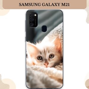 Силиконовый чехол "Белый шкодливый котенок" на Samsung Galaxy M21/M30s / Самсунг Галакси М21/M30s