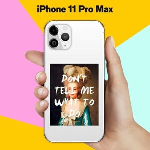 Силиконовый чехол на Apple iPhone 11 Pro Max Do not tell me / для Эпл Айфон 11 Про Макс