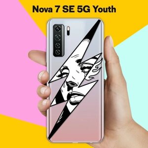 Силиконовый чехол на Huawei Nova 7 SE 5G Youth Молния / для Хуавей Нова 7 СЕ