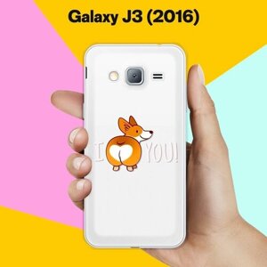 Силиконовый чехол на Samsung Galaxy J3 (2016) I Love You / для Самсунг Галакси Джи 3 2016