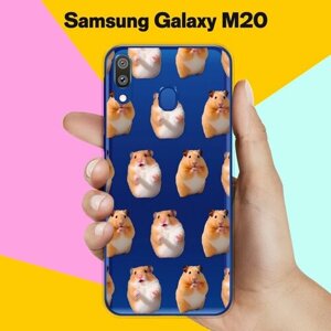Силиконовый чехол на Samsung Galaxy M20 Хомяки / для Самсунг Галакси М20