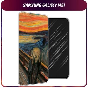 Силиконовый чехол на Samsung Galaxy M51 / Самсунг Галакси M51 "Крик"