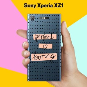 Силиконовый чехол на Sony Xperia XZ1 Perfect / для Сони Иксперия ИксЗ 1