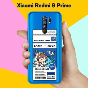 Силиконовый чехол на Xiaomi Redmi 9 Prime Билет / для Сяоми Редми 9 Прайм