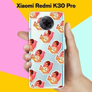 Силиконовый чехол на Xiaomi Redmi K30 Pro Фрида / для Сяоми Редми К 30 Про
