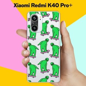 Силиконовый чехол на Xiaomi Redmi K40 Pro+ Зеленые человечки / для Сяоми Редми К40 Про Плюс