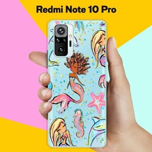 Силиконовый чехол на Xiaomi Redmi Note 10 Pro Дельфин и русалка / для Сяоми Редми Ноут 10 Про
