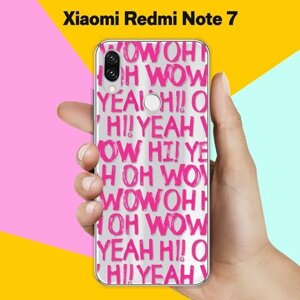 Силиконовый чехол Oh yeah на Xiaomi Redmi Note 7