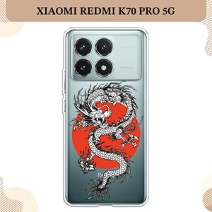 Силиконовый чехол "Восходящий дракон" на Xiaomi Redmi K70 Pro 5G/K70 5G / Сяоми Редми K70 Про 5G/K70 5G, прозрачный