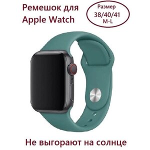 Силиконовый ремешок для Apple Watch 38/40/41 (размер M/L), цвет темно-зеленый