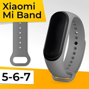 Силиконовый ремешок для умных часов Xiaomi Mi Band 5, 6, 7 / Сменный спортивный браслет для фитнес трекера Сяоми Ми Бэнд 5, 6, 7 / Каменно-серый