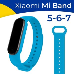 Силиконовый ремешок на фитнес-трекер Xiaomi Mi Band 5, 6 и 7 / Спортивный сменный браслет для смарт часов Сяоми Ми Бэнд 5, 6 и 7 / Голубой