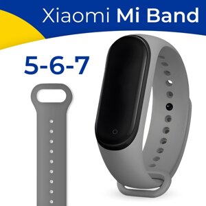 Силиконовый ремешок на фитнес-трекер Xiaomi Mi Band 5, 6 и 7 / Спортивный сменный браслет для смарт часов Сяоми Ми Бэнд 5, 6 и 7 / Каменно-серый