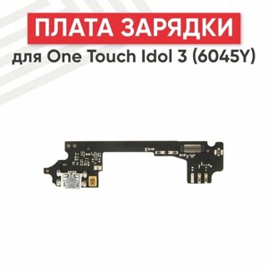 Системный разъем (разъем зарядки) для смартфона Alcatel OneTouch Idol 3 (6045Y) c микрофоном