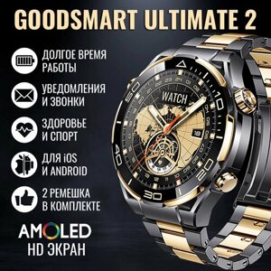 Смарт часы мужские GoodSmart Ultimate 2 чёрно-золотого цвета, AMOLED экран