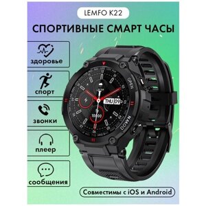 Смарт часы наручные круглые LEMFO K22, умные часы мужские и женские, фитнес браслет с измерением давления, smart watch для андроид смартфона и айфона