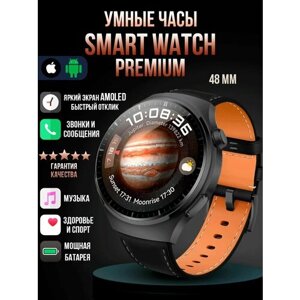 Смарт часы умные Smart Watch наручны, черный