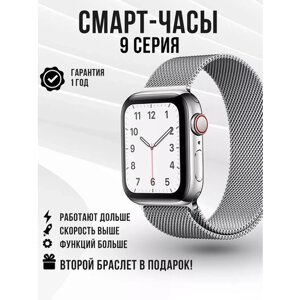 Смарт часы X9 pro 2 Уведомления, Bluetooth, звонки, iOS, Android, серебристые