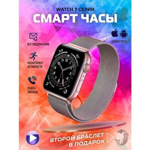 Смарт часы женские мужские Smart Watch