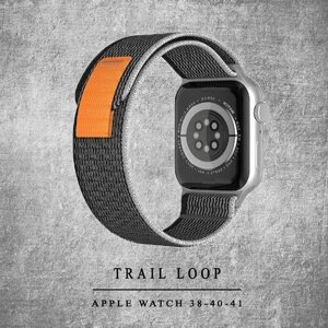 Сменный тканевый ремешок Trail Loop 38-40-41mm из легкого дышащего материала с удобной и надежной застежкой на липучке, регулируемым размером и универсальным креплением для любых моделей Apple Watch