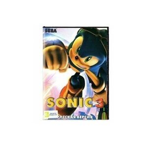 Sonic The Hedgehog 3 Русская Версия (16 bit)