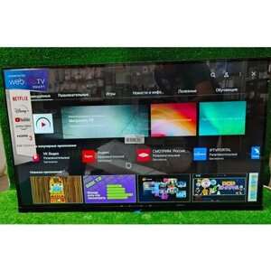 Телевизор 32 Q90 Smart TV WebOs ( платформа LG) пульт LG magic remote