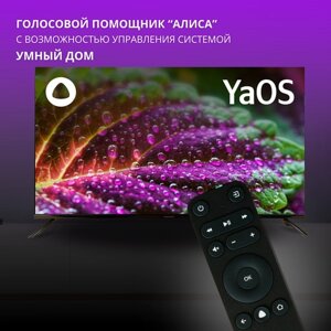 Телевизор 55" holleberg HGTV-LED55UHDSQ100T2 (smarttv, yaos, QLED, ultrahd, frameless)