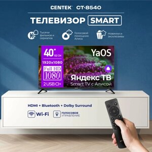 Телевизор centek CT-8740 черный 40_led SMART, fullhd, wi-fi, bluetooth, yaos