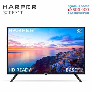 Телевизор HARPER 32R671T, черный