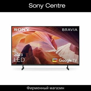 Телевизор Sony KD-85X80L