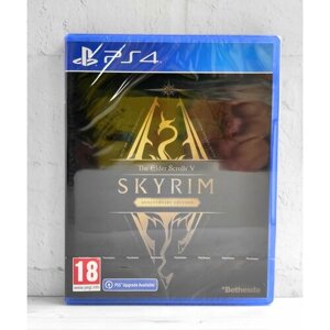 The Elder Scrolls V: Skyrim Anniversary Edition (PS4, РУС)