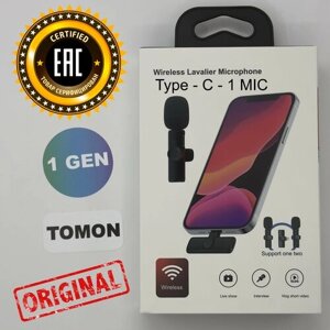 TOMON K11 - Беспроводной микрофон петличка с шумоподавлением, Type-C, черный / для смартфонов, планшетов, iPhone 15 и новейших iPad