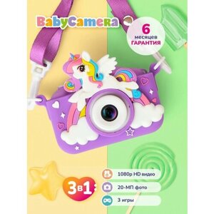 Ударопрочный детский фотоаппарат для девочек 1080p Full-HD со встроенной памятью цифровая камера с 3 играми и селфи