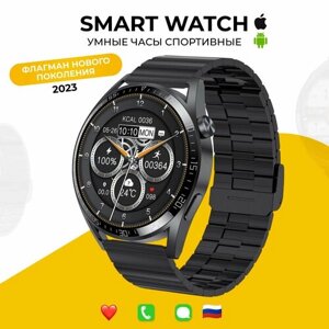 Умные часы GT4 MAX Smart Watch PREMIUM 46 MM, iOS, Android, 2 ремешка, 1.55 OLED, Bluetooth звонки, Уведомления, Черный