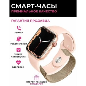 Умные часы Series 8 женские мужские детские Smart Watch / Золото