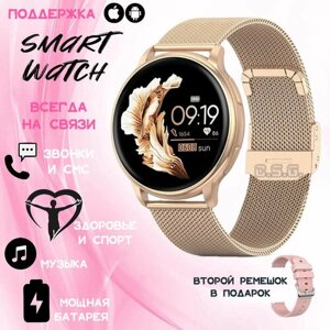 Умные женские смарт-часы Melanda Smart Watch - идеальный подарок маме, любимой девушке, супруге! Розовое золото