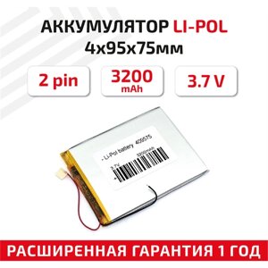 Универсальный аккумулятор (АКБ) для планшета, видеорегистратора и др, 4х95х75мм, 3200мАч, 3.7В, Li-Pol, 2pin (на 2 провода)