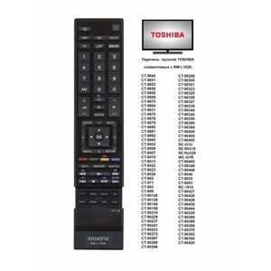 Универсальный пульт Huayu для Toshiba RM-L1028