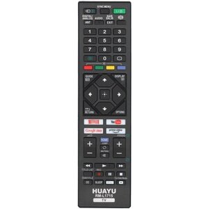 Универсальный пульт Huayu RM-L1715 для телевизоров SONY