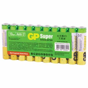 Упаковка 2 шт. Батарейки GP Super, AAA (LR03, 24А), алкалиновые, мизинчиковые, комплект 10 шт, в пленке, 24A-2CRB10, GP 24A-2CRB10