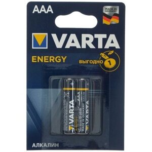 Varta Батарейка алкалиновая Varta Energy, AAA, LR03-2BL, 1.5В, блистер, 2 шт.