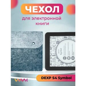 Войлочный чехол для электронной книги DEXP S4 Symbol