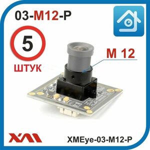 XMEye-03-М12-P. Holder/Пластик. Держатель объектива М12 для камер видеонаблюдения. (17 х 17 х 14) мм. ( Комплект из 5 штук)