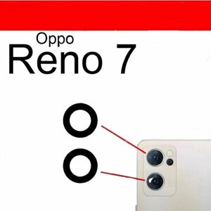 Задняя крышка для OPPO Reno 7 4G (CPH2363) (оранжевый) (в сборе со стеклом камеры)