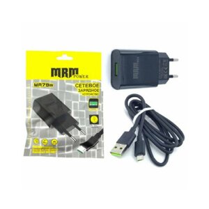 Зарядное сетевое сзу USB MRM MR79m 2.1A + кабель micro 1m черн