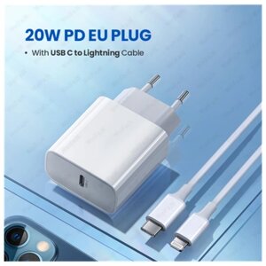 Зарядное устройство 20 Вт для Apple iPhone, AirPods, iPad Air Adapter USB C To Lightning, зарядный кабель 1м