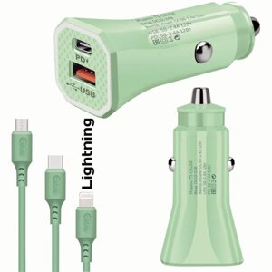 Зарядное устройство автомобильное USB + кабель iOS Lightning (Type-C, 2400mA) TDS TS-CAU54 Зеленое